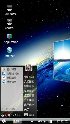 Windows 10