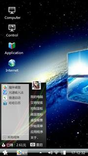 Windows 10