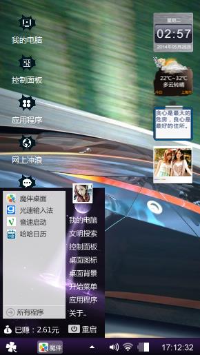 极速々语