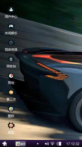 极速々语