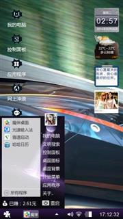 极速々语