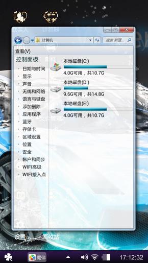 绚丽跑车