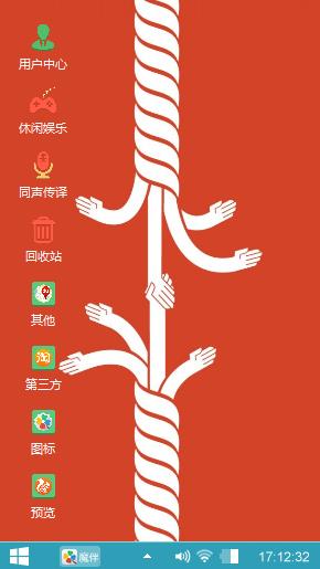 一根绳