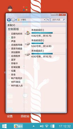一根绳