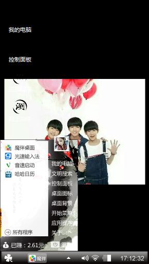 TFBOYS