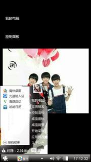 TFBOYS