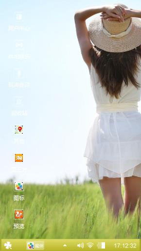美女背影