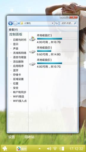 美女背影