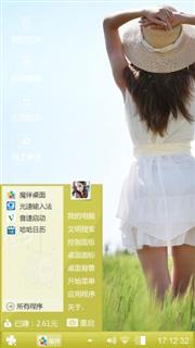美女背影