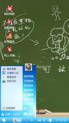 帅哥