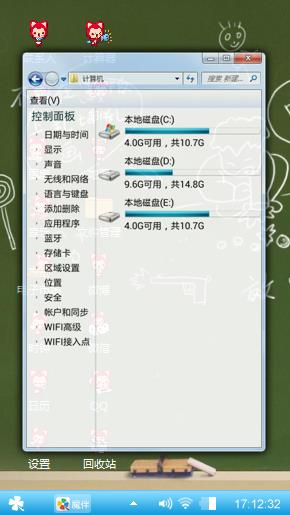 帅哥