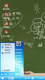 帅哥