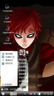 Gaara