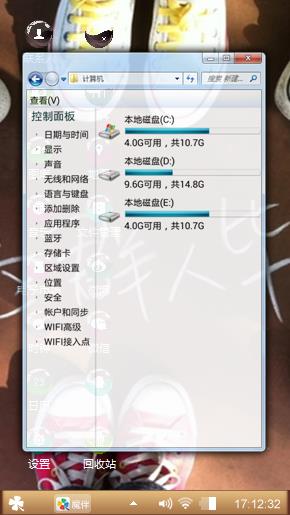 随性
