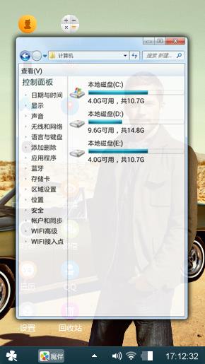 保罗·沃克