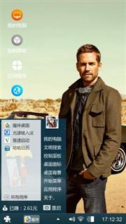 保罗·沃克