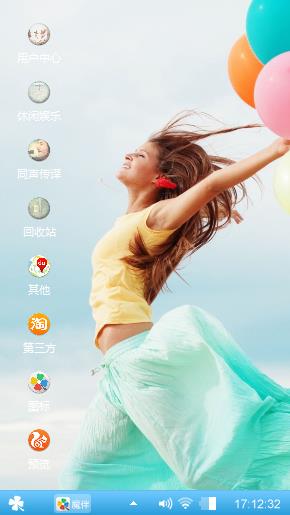 挥着翅膀的女孩