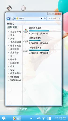 挥着翅膀的女孩