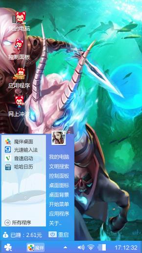 羔羊