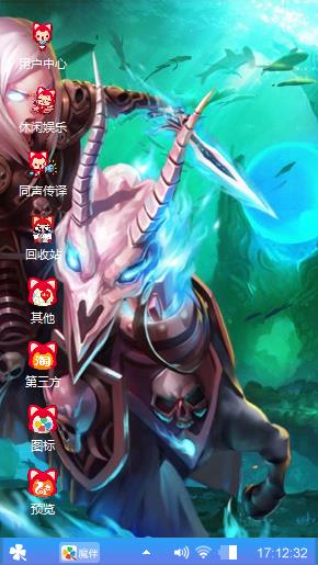 羔羊