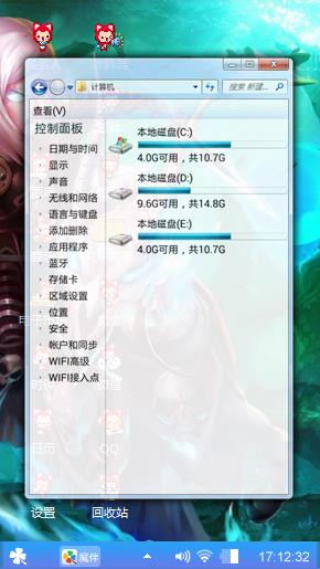 羔羊
