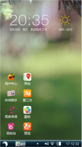 爱爱