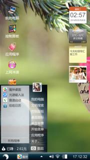 爱爱