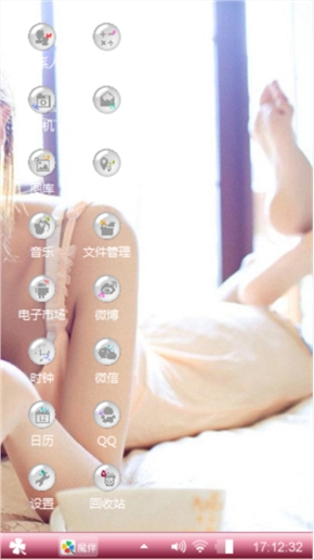 伤悲