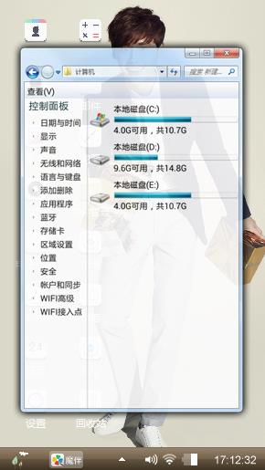 韩国欧巴李钟硕