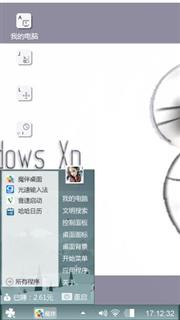 艺术