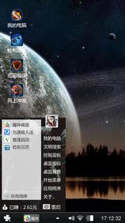 最美的星光