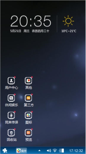 熊猫宝宝
