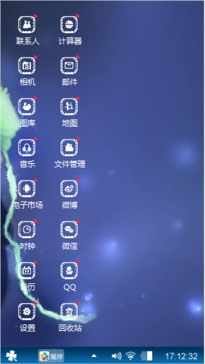熊猫宝宝