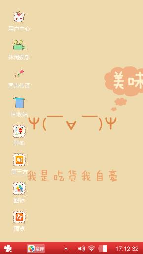 粉红