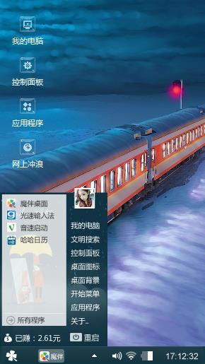 无聊