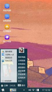 另一个我啊