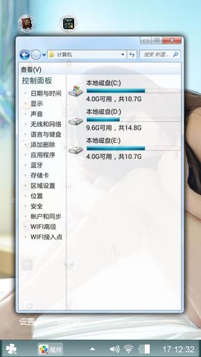 微微一笑