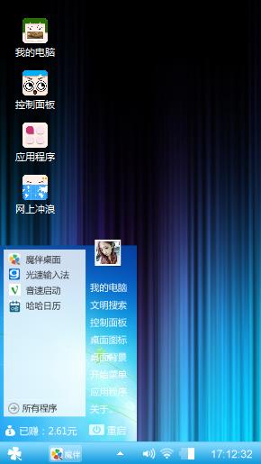 极光