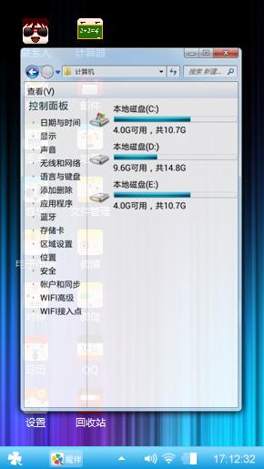 极光