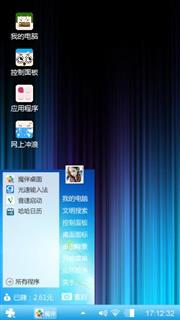 极光