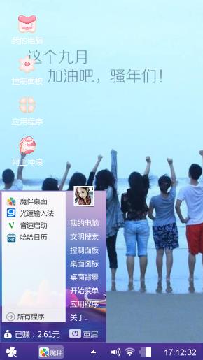 海边