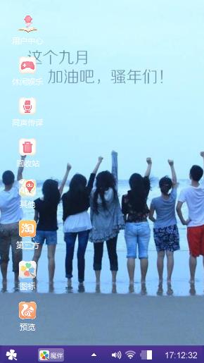 海边