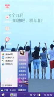 海边