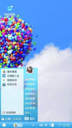 世界这么大