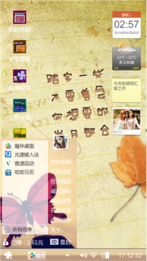 记忆