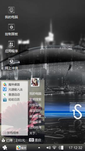 黑色跑车