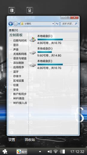 黑色跑车