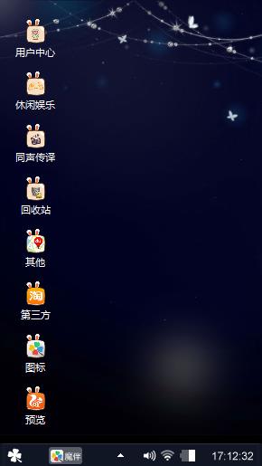 黑夜之星