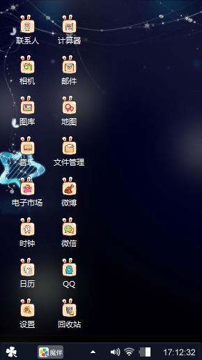 黑夜之星