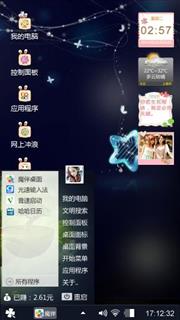 黑夜之星